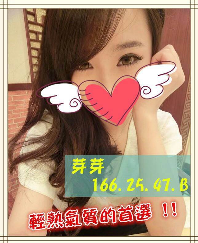 新北外送茶 巨乳 蘿莉 31/36D